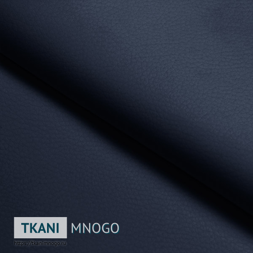 Фото материала Темно-синий(арт.) Кожа искусственная - внешний вид, цвет синий, рисунок однотонный, производитель Китай