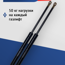 Газ лифт под гайку М8 500N - Газлифты